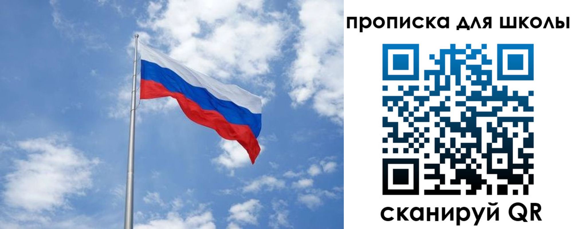 прописка поиск в Харабали