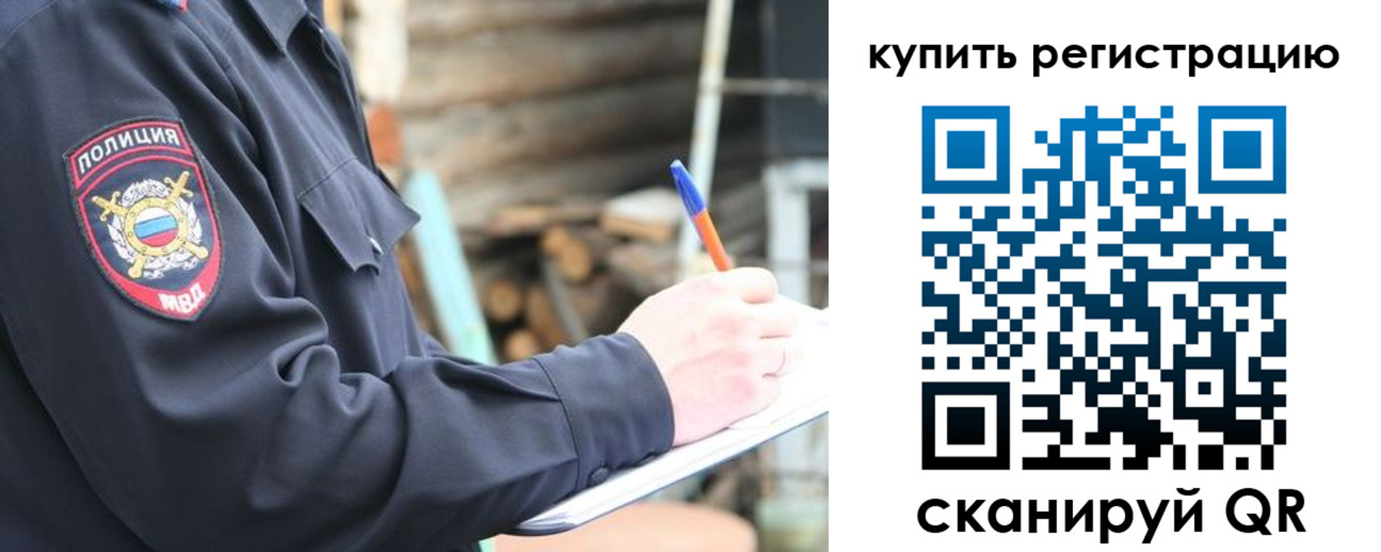 прописка в квартире в Харабали