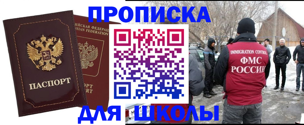 временная регистрация госуслуги в Харабали
